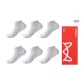 White 6 Pack