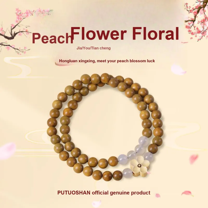 PUTUOSHANWENCHUANG Green Sandalwood Wooden Bracelets Women's-1