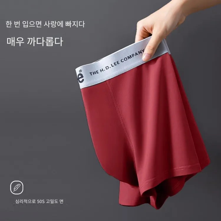 리 남성 언더웨어 선물 세트 - POIZON