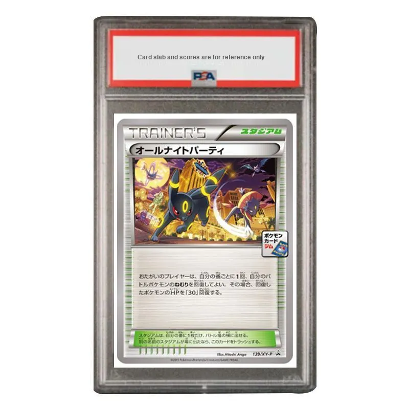 POKEMON Moon Eevee XY PROMO Special Gift Card, Overnight Queue For XY P 139 PSA Japan Version Graded Cards 1 Pc