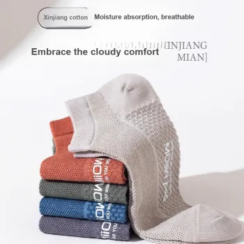 MIIOW Cool One Summer Series Ankle Socks Unisex Shopping Bag 5 Pack