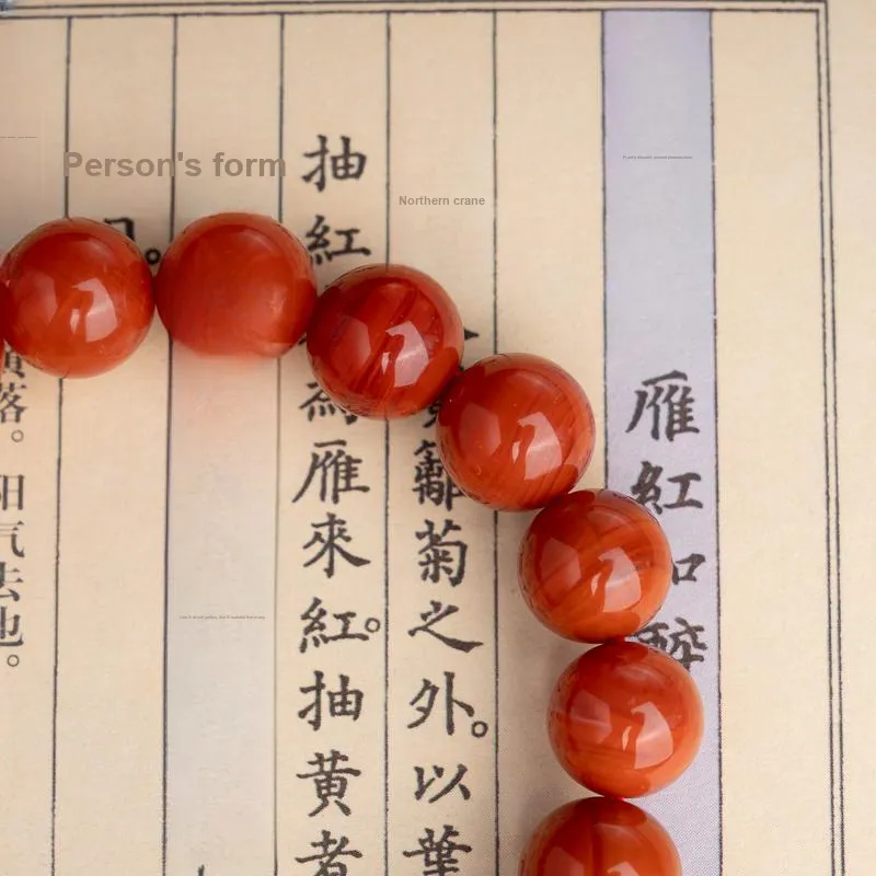 Xianyuan South Red Agate Bracelets Unisex-5