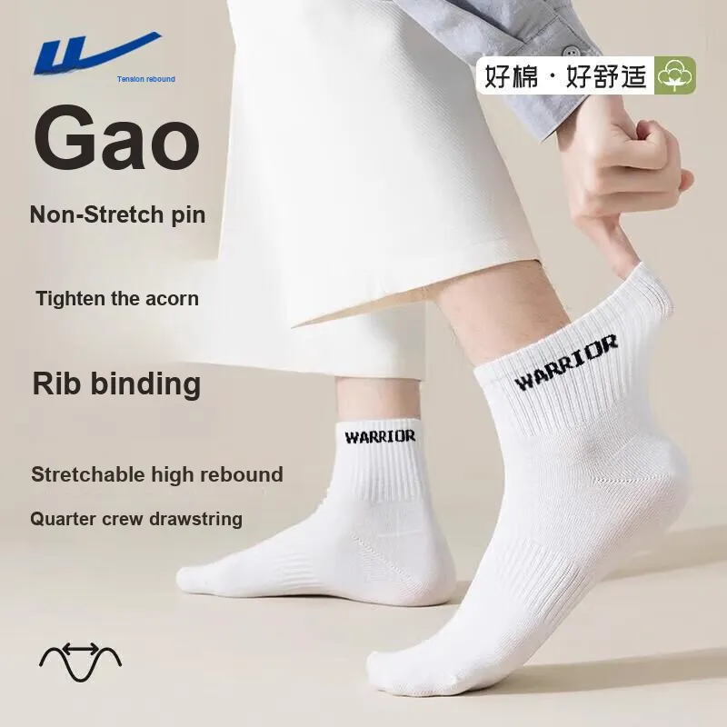 Warrior Mid Calf Socks Unisex Combo Set-4