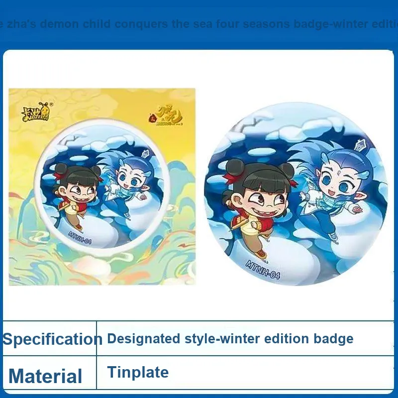 KAYOU Ne Zha Demon Child Conquers The Sea Hug Collection Four Seasons Collection Badges-12