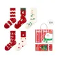 Christmas Gift Socks Set-[5 Pack]