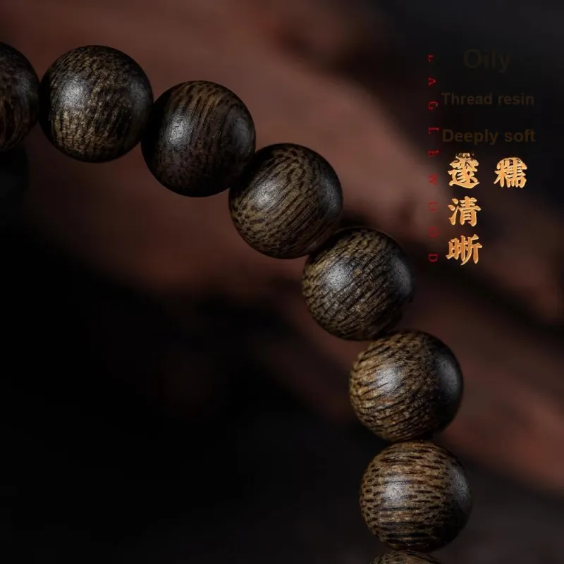 DALONG Aromatic Agarwood Bracelets Unisex-1