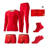 Prosperity 6 Pcs Gift Box Set (Thickened Thermal Set *1 Set+Underpants * 2 Pack+Knee-High Socks *1 Pair+Ankle Socks *1 Pair)