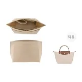 [Longchamp Trumpets]Felt Liner[Stand-Up Style]