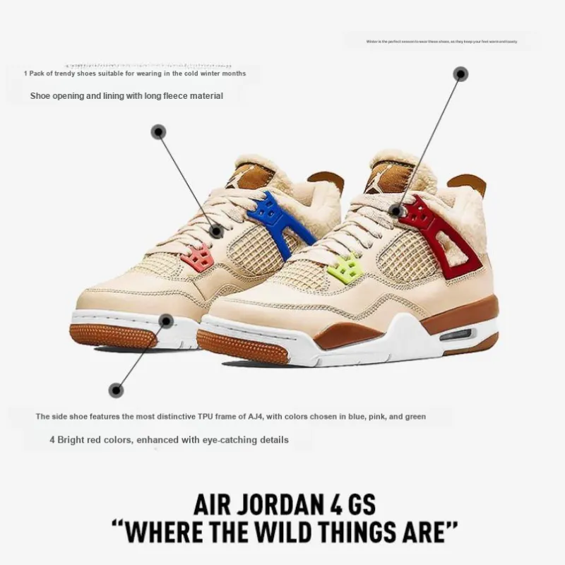 Jordan 4 Retro Where The Wild Things Are PS-5