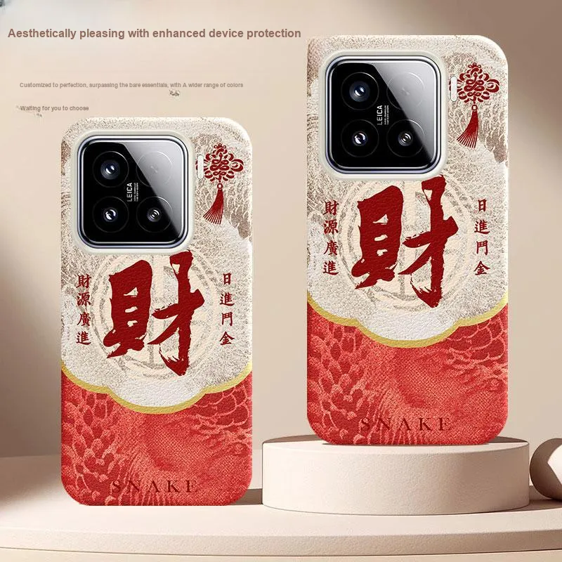 YIBAOBAO Phone Cases-1