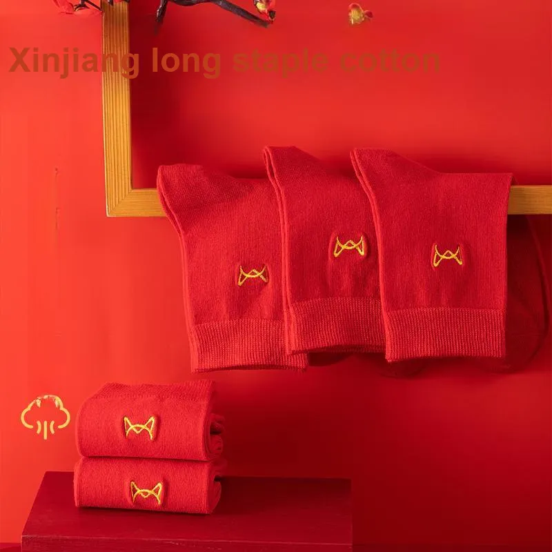 MIIOW Lucky Zodiac Year Collection Trendy Party Collection Mid Calf Socks Unisex Combo Set-11
