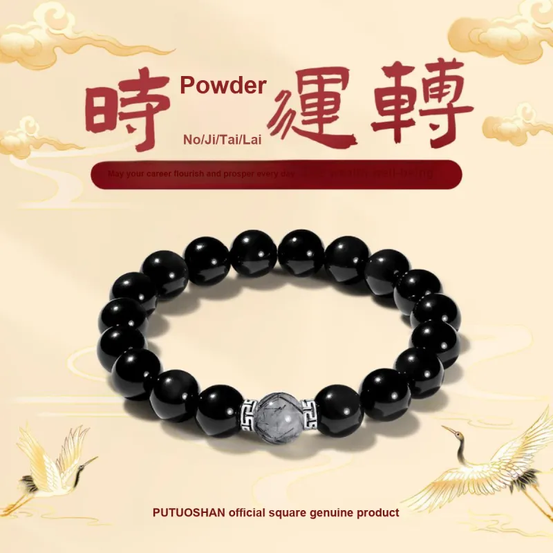 PUTUOSHANWENCHUANG Obsidian Bracelets Unisex-1