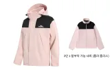 핑크 (3-in-1)