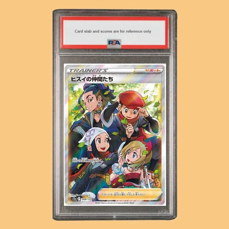 POKEMON Supplementary Bag Tian Di Wan Wu VSTAR Xicui's Buddy SAR S12a 249 PSA Japan Version Graded Cards-1