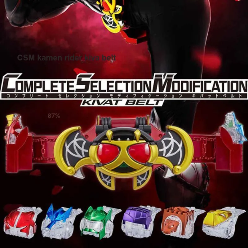 BANDAI CSM Kamen Rider Kiva Assembled Models-1