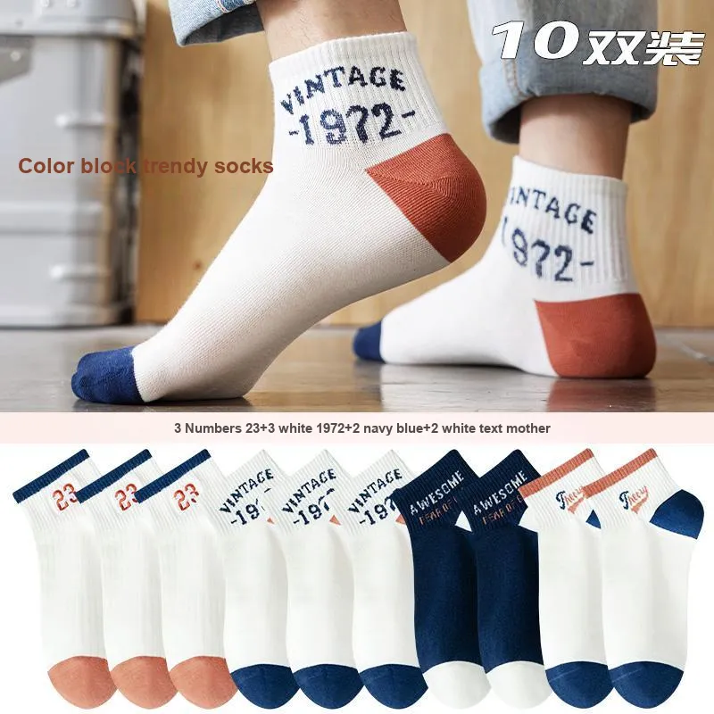 7 SEVFUN Ankle Socks Men's Combo Set-25