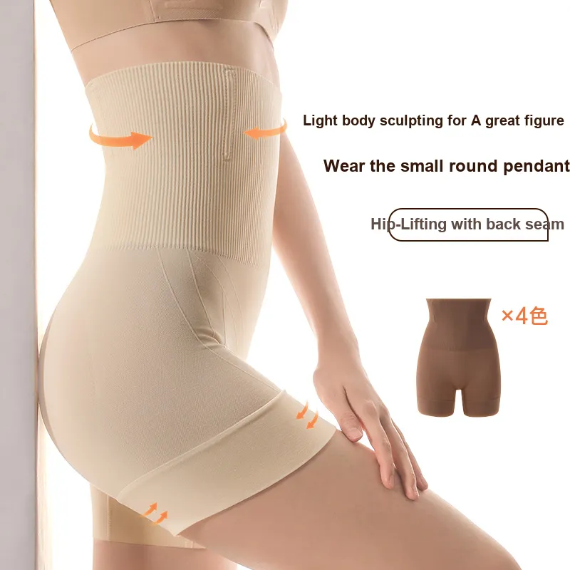 MIIOW Shapewear Bottom Women's 2 Pack-4