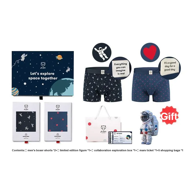 A damunderwear x NASA Нижнее белье Подарочная коробка Мужской Gift Box Set Многоцветный