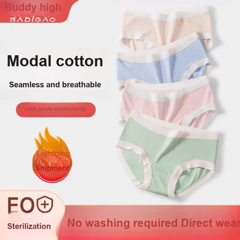 Badigao Disposable Underwear Women's 5 Pack-1