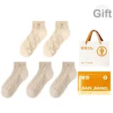 Кофе 3 + Хаки 2 (5 пар)