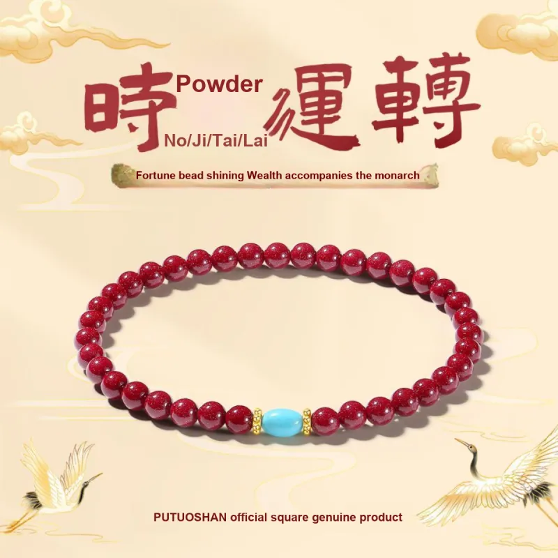 PUTUOSHANWENCHUANG Cinnabar Bracelets Unisex-1