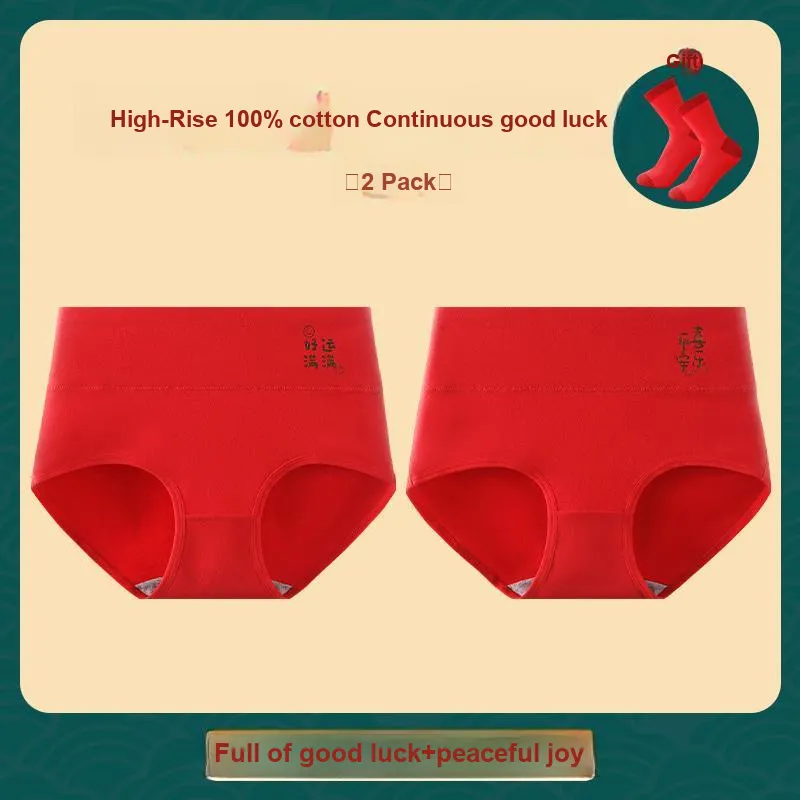 Lan Miao Underpants Women's 2 Pack-21