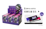 전체 박스 6개 - 주문하고 원정 경기용 쿨 주변 장치 제공