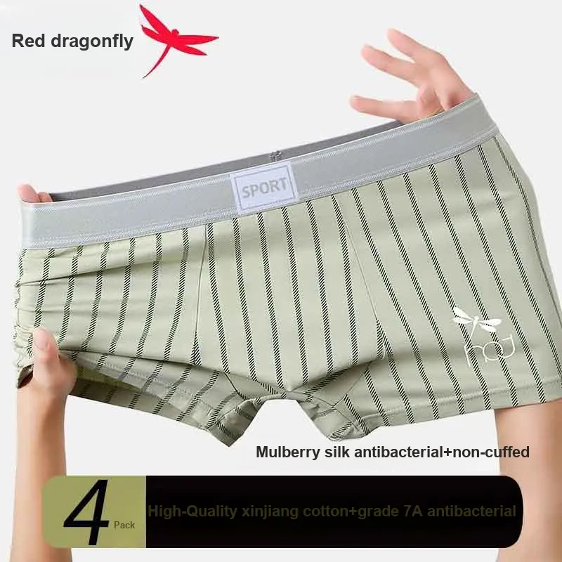 RED DRAGONFLY Cotton Panties Men's 3 Pack Gift Box Set-2