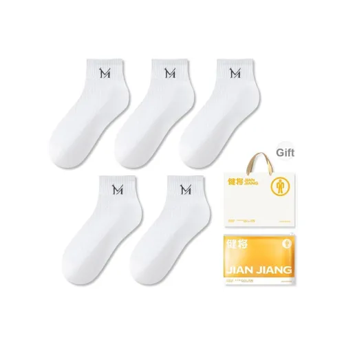 Master Crew Socks Men's Shopping Bag 5 Pack Мастер Носки Crew Мужские Сумка для покупок 5 Пачка