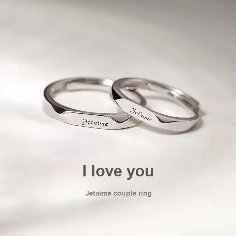 SKSW Rings Unisex-3