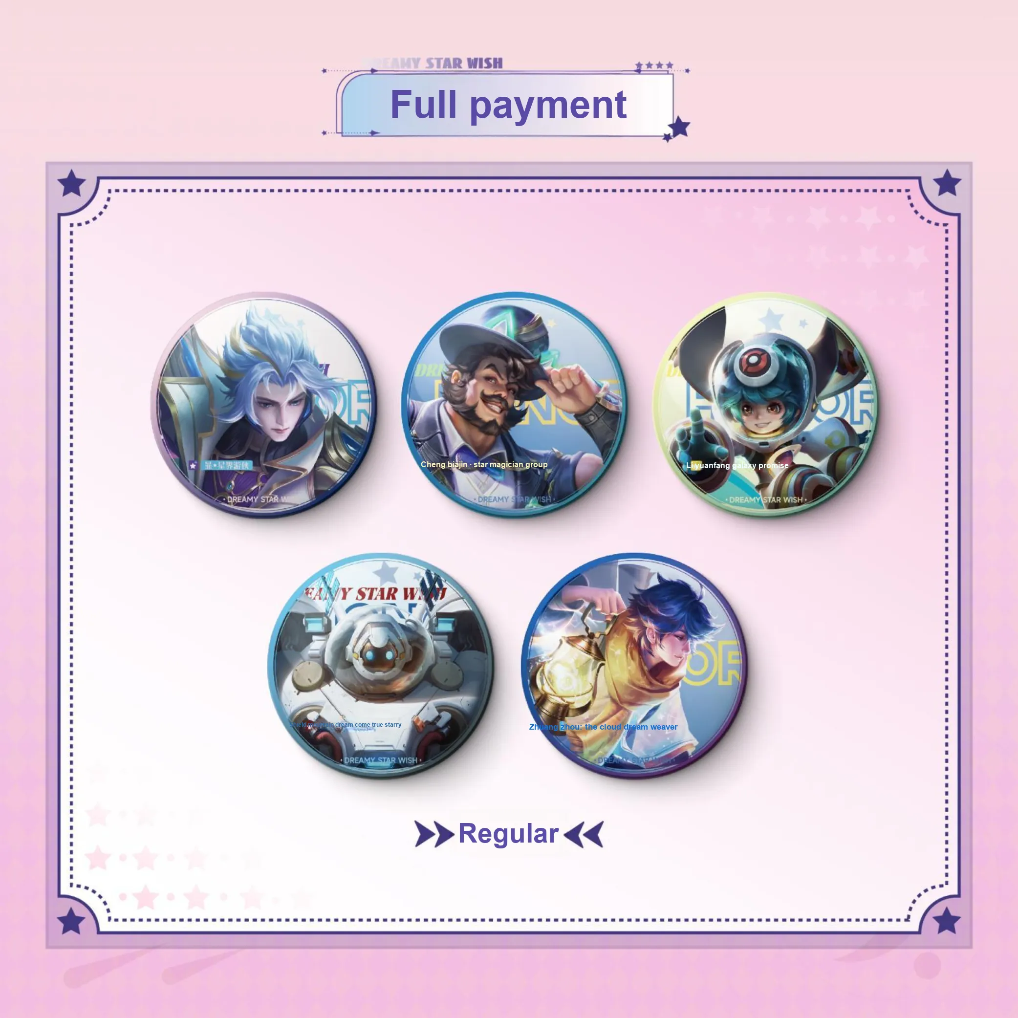 BUFFUN Honor of Kings Цай Вэньцзи Bai Li SHOUYUE Honor of Kings Luban №7