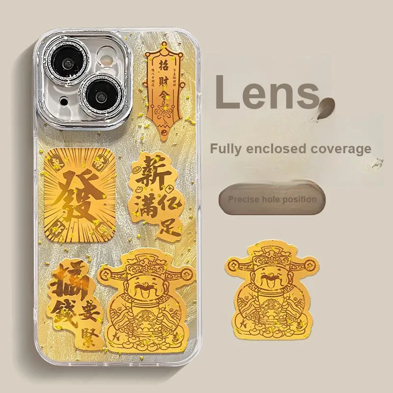 Beams PC Material Gilded Wealth God Feather Satin Phone Cases Compatible With Apple IPhone 16/15/14/13/13 Pro/12-3