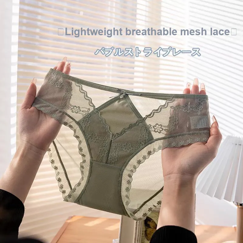 YUZHAOLIN Underpants Women's Combo Set-2