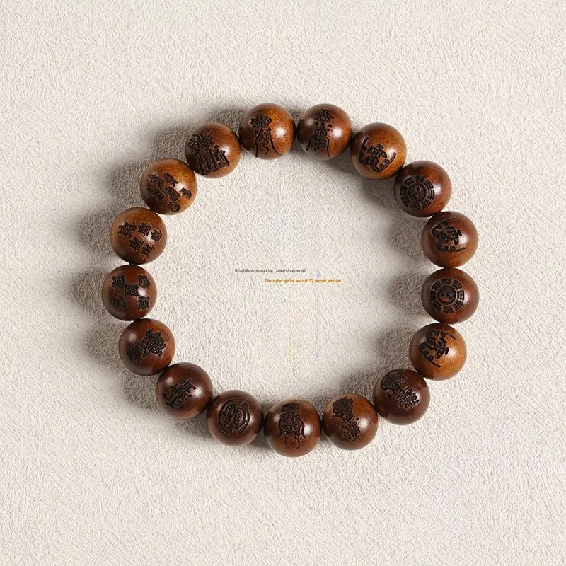 HANCANG Lightning Struck Wood Bracelets Unisex-2