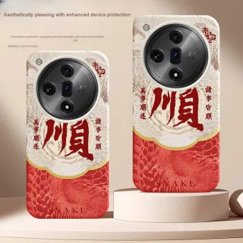 YIBAOBAO Phone Cases