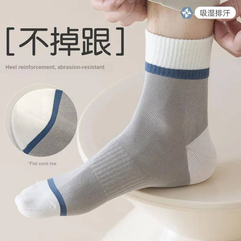 Lan Miao Ankle Socks Men's Combo Set-3