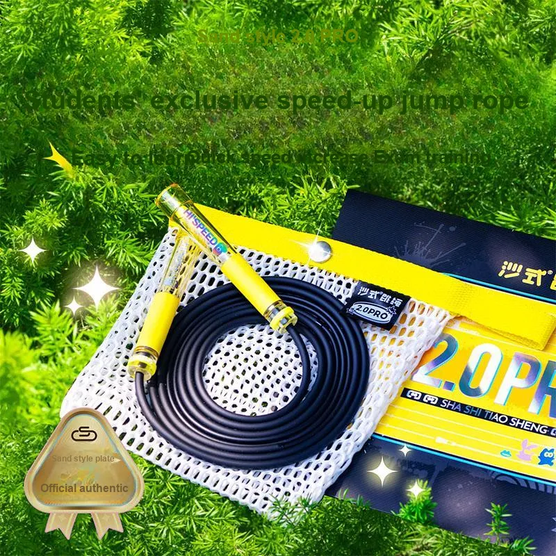 Sand type Jump Ropes-8