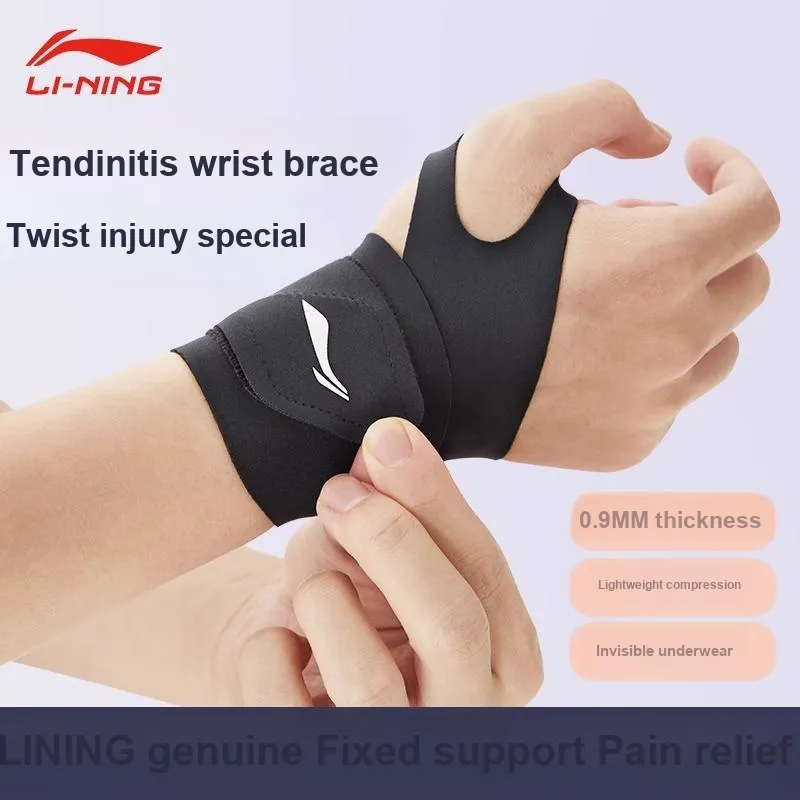 LINING Wristbands-1