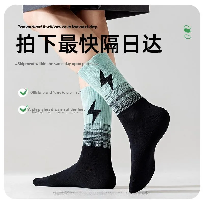 Caramella x Isku Mid Calf Socks Unisex 5 Pack-1