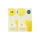 카멜리아 주름 감소 탄력 강화 워터 기반 마스크 *2개