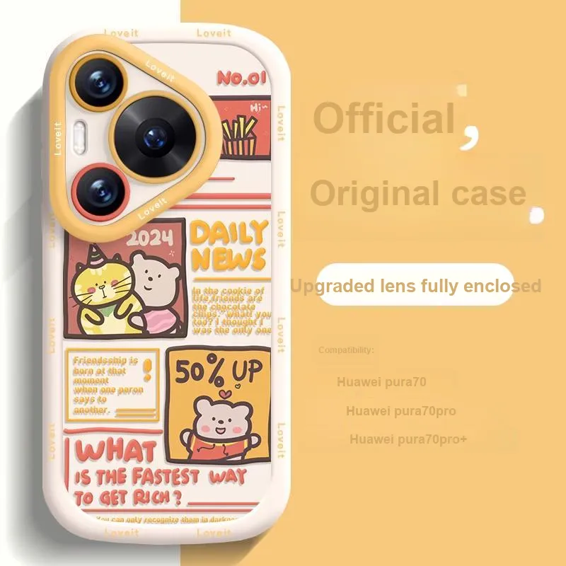 HASEE Phone Cases-9
