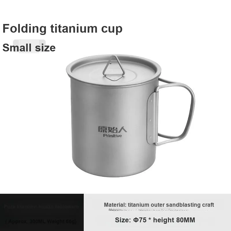 Primitive Outdoor Water Equipment Water Container 300-600ml Titanium Alloy-1