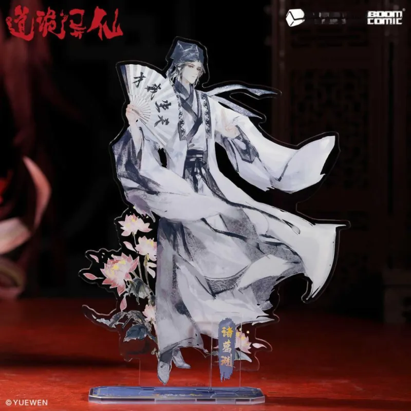 BOOM COMIC Dao Weird Immortals Li Huowang Bai Lingmiao Zhuge Yuan Acrylic Stands-4