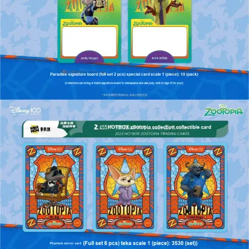 KAKAWOW Disney Zootopia Collection Коллекционная карта 2023 HOTBOX IP Аниме Карточки Целая коробка