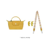 (옐로우) 76-115cm 조절 가능 + [미천공] 세트