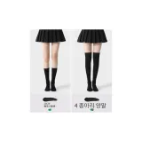 [저압 28CM+48CM] 블랙 2팩