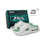 White Green