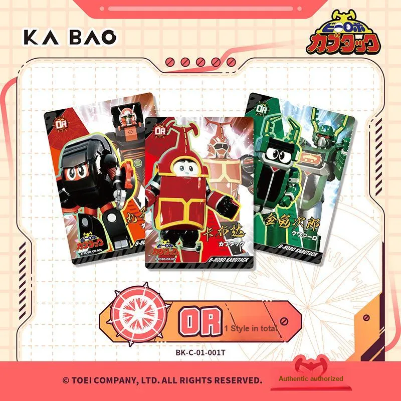 Kabao Cultural Creation IP/Anime Cards-1