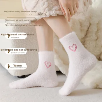 MIIOW Trend Party Series Mid Calf Socks Women's Box Of 3 Pairs
