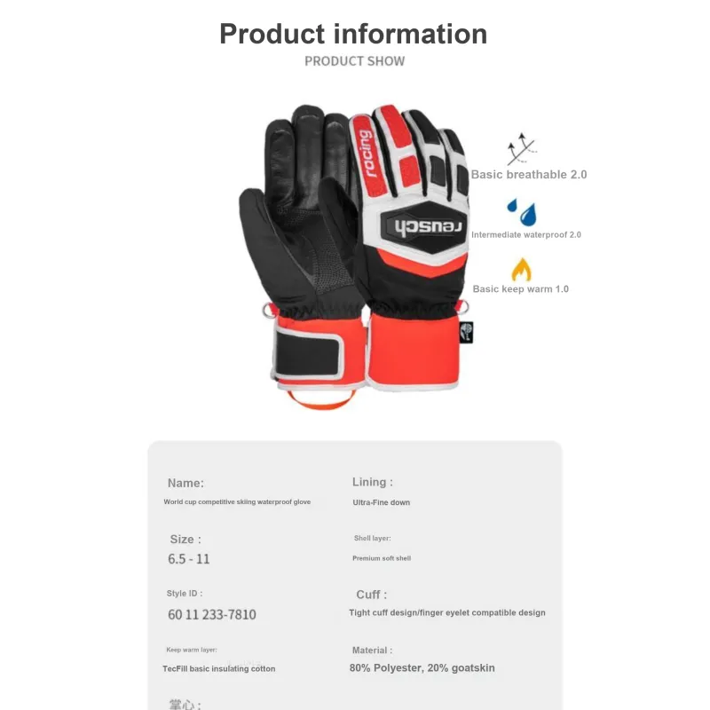 REUSCH Ski Gloves-4